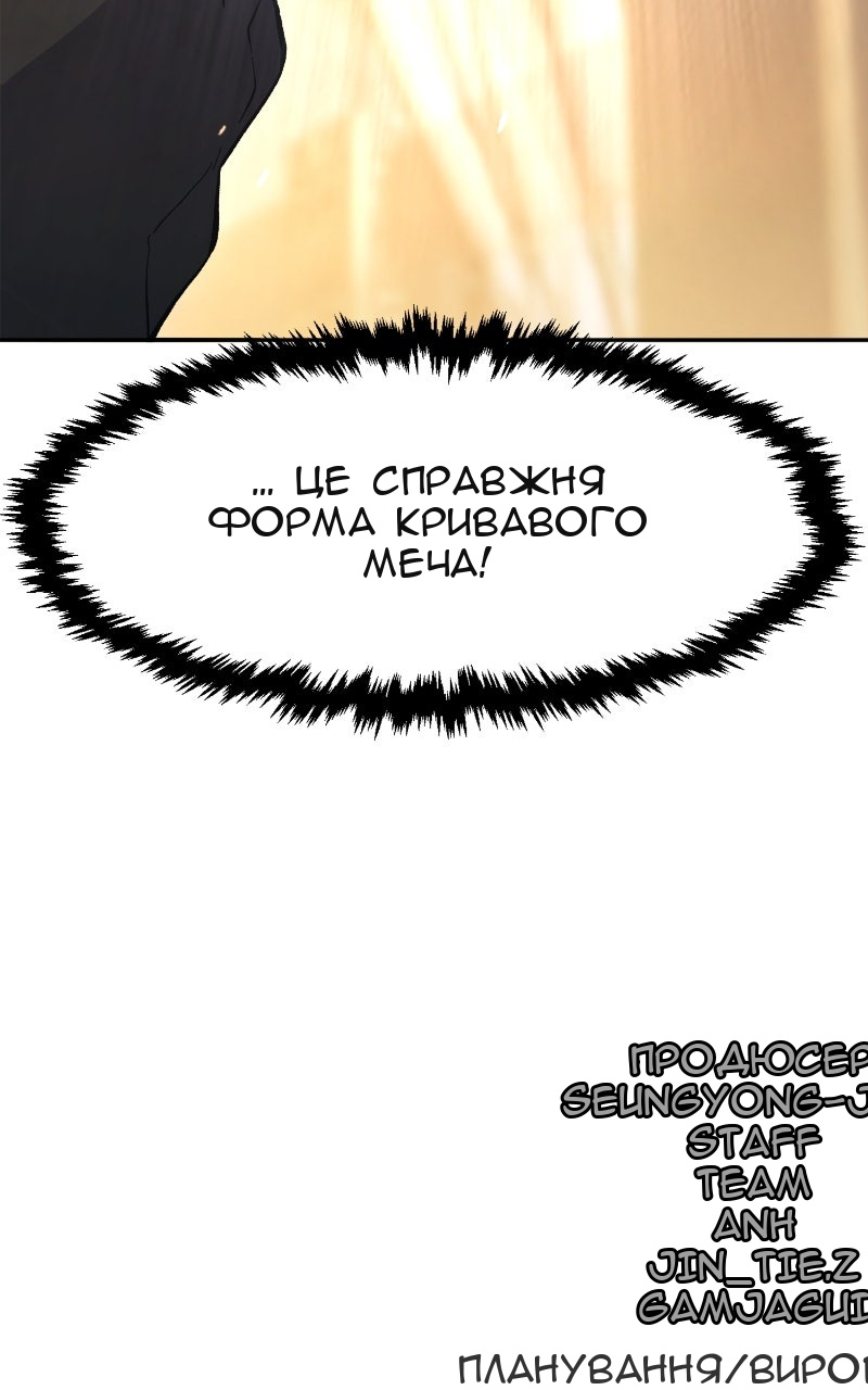 Сторінка 132