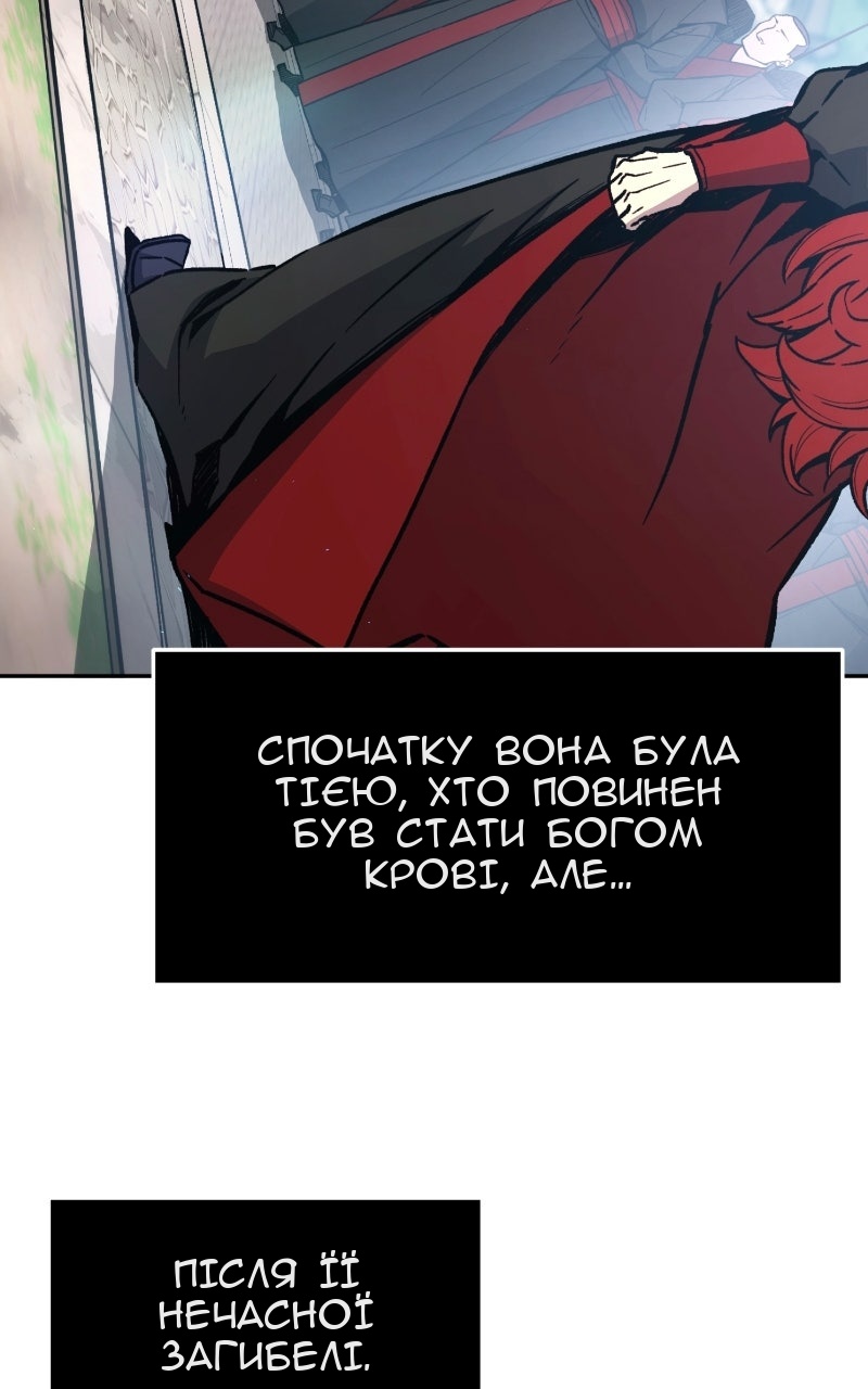 Сторінка 6