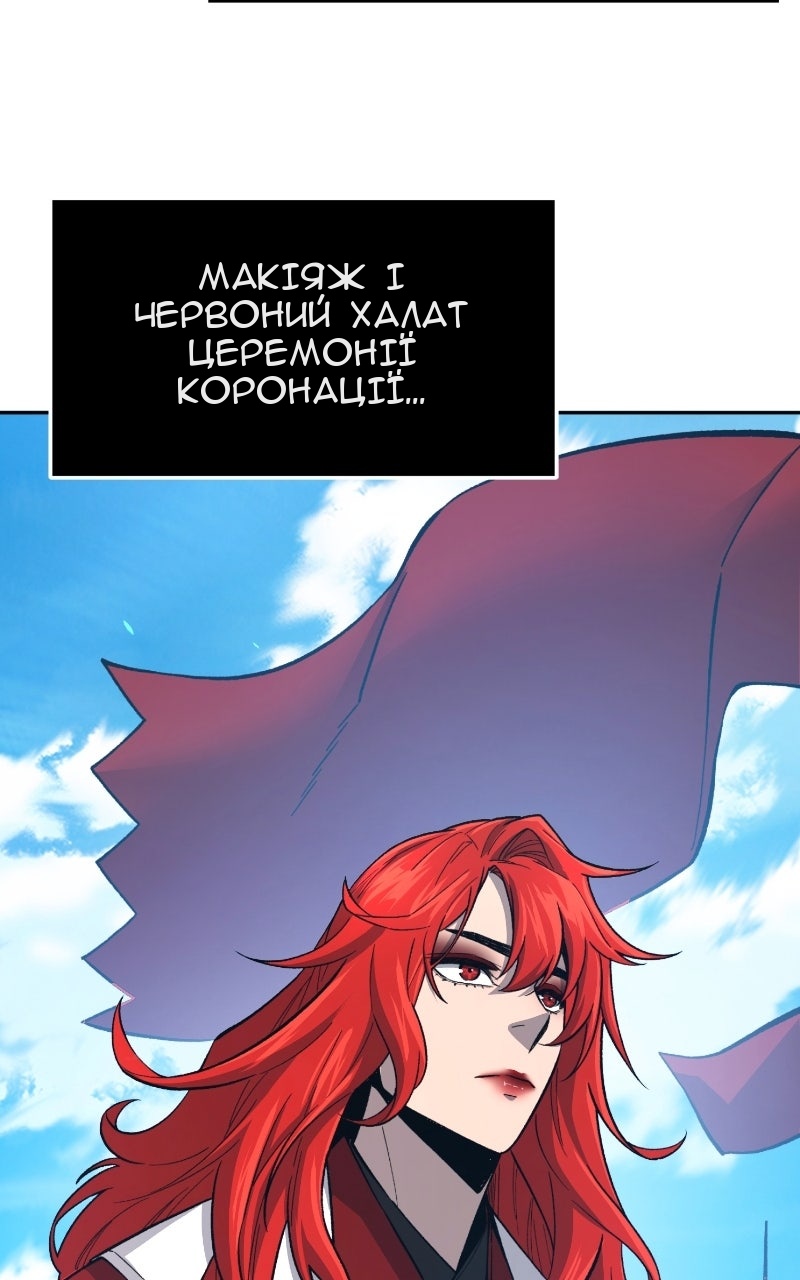 Сторінка 8