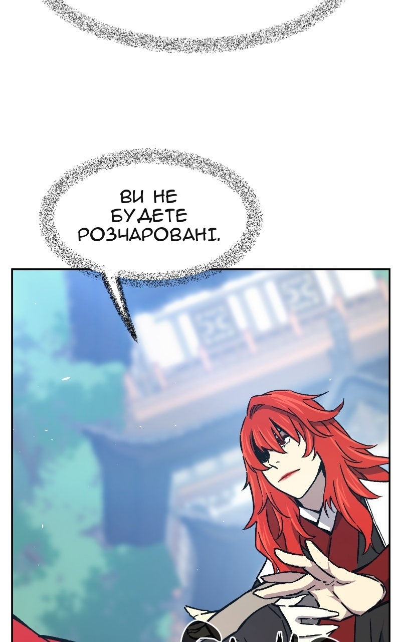 Сторінка 14