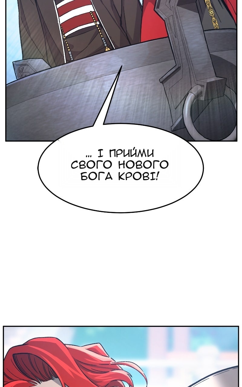 Сторінка 30
