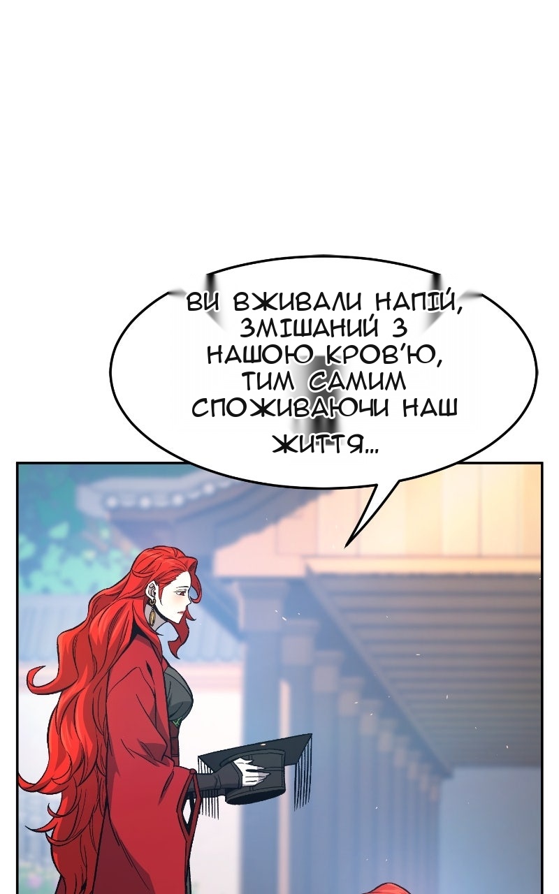 Сторінка 36
