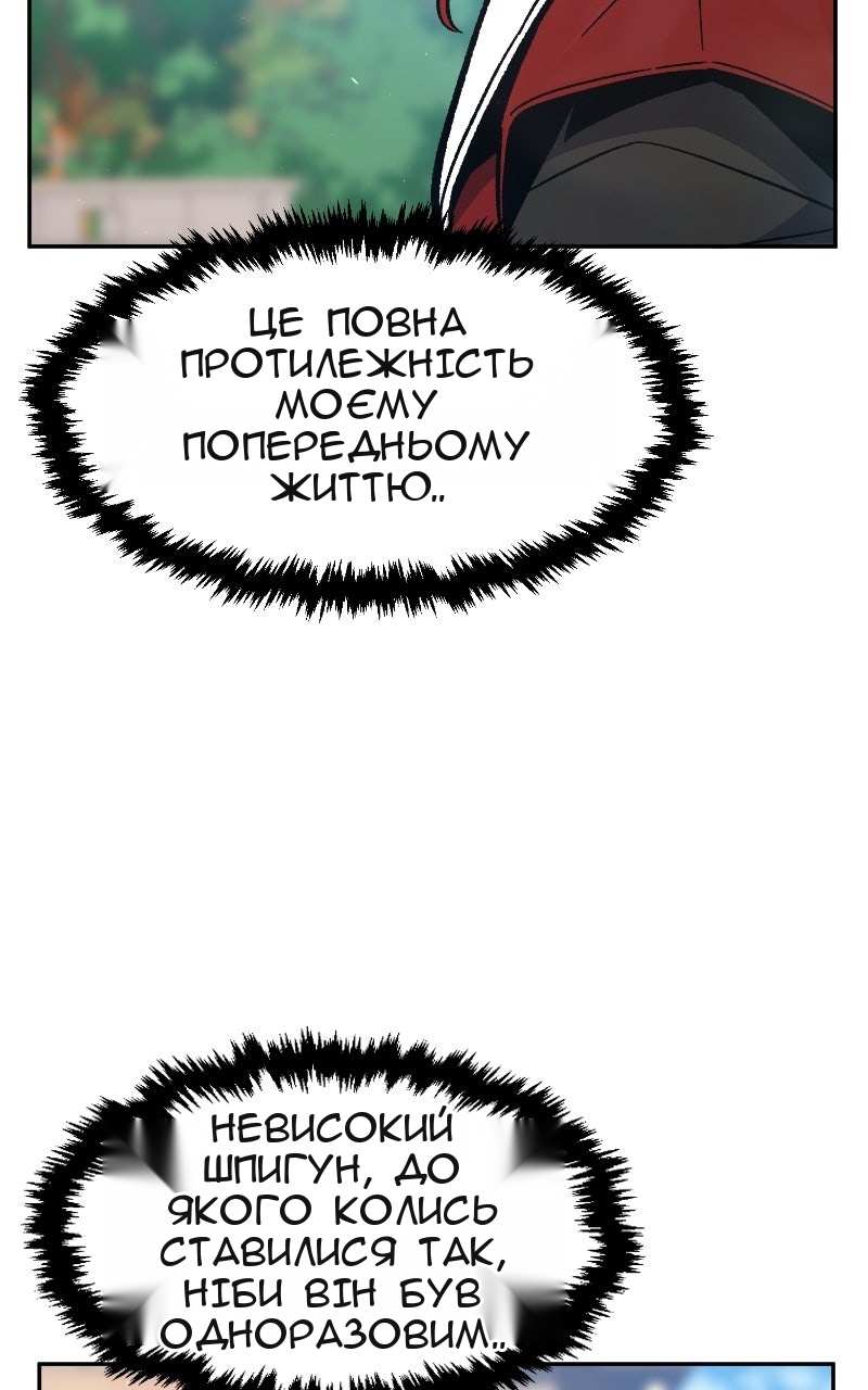 Сторінка 39