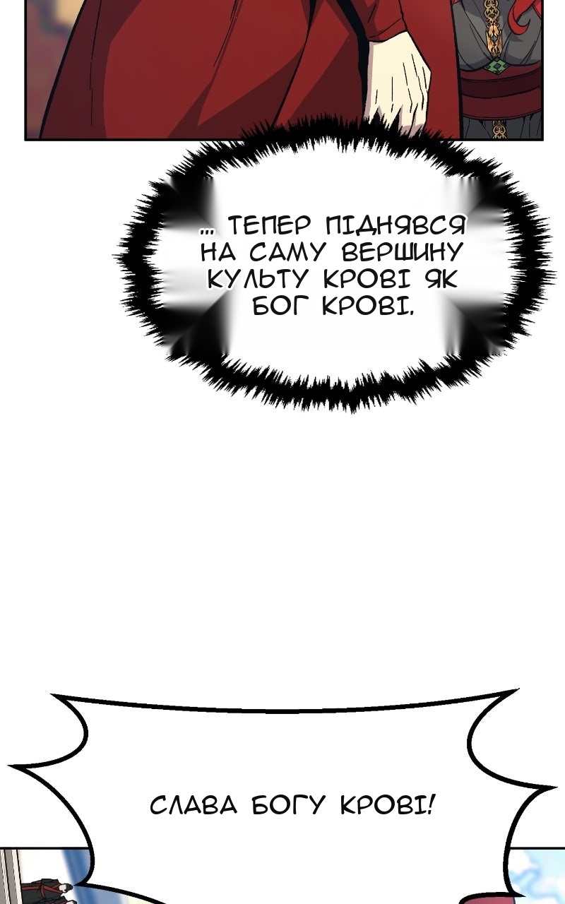 Сторінка 41