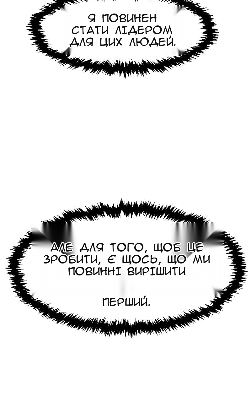Сторінка 44