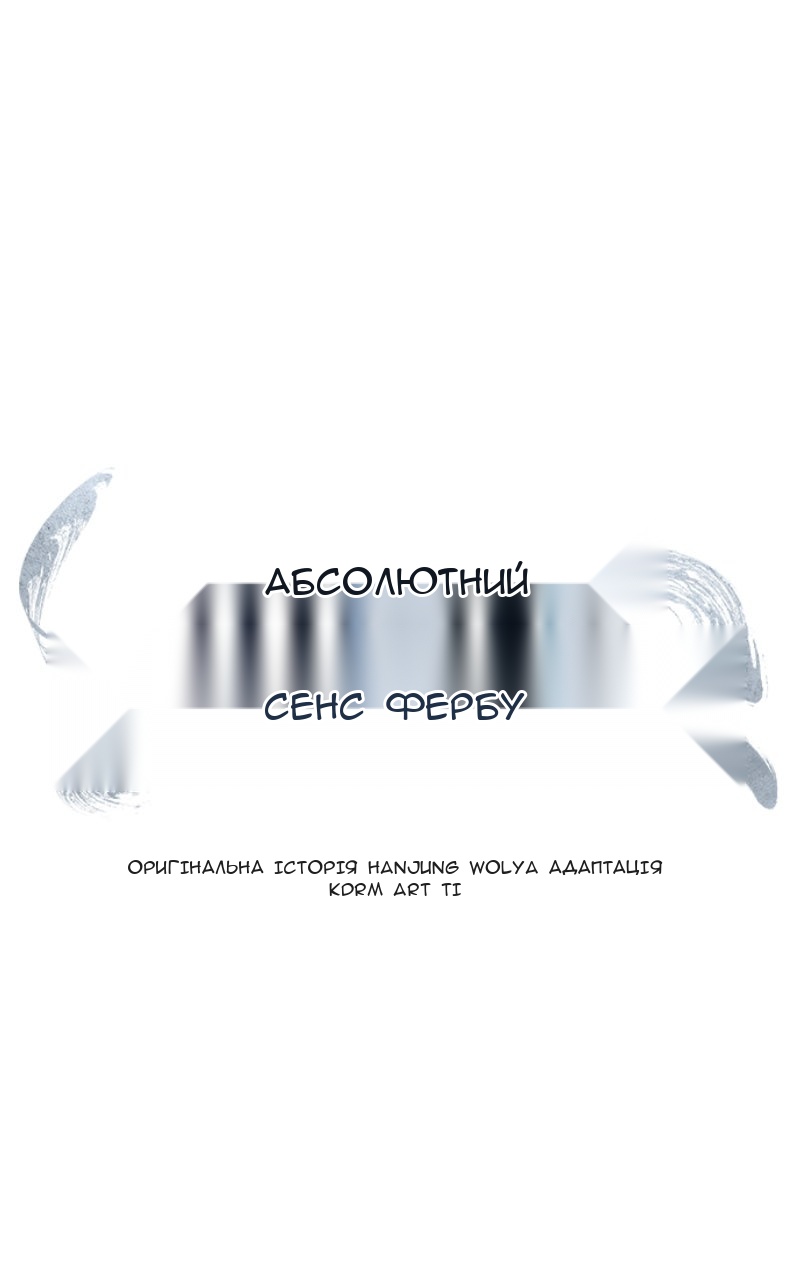 Сторінка 45
