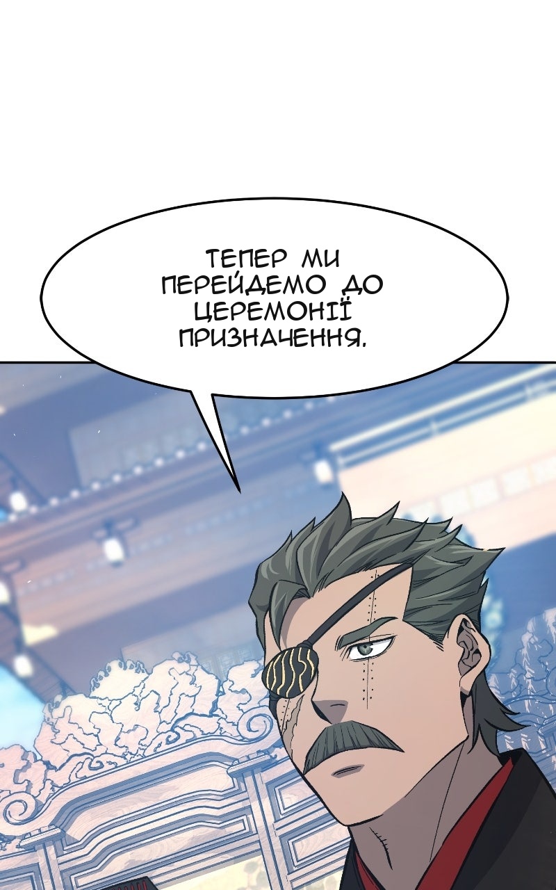 Сторінка 46