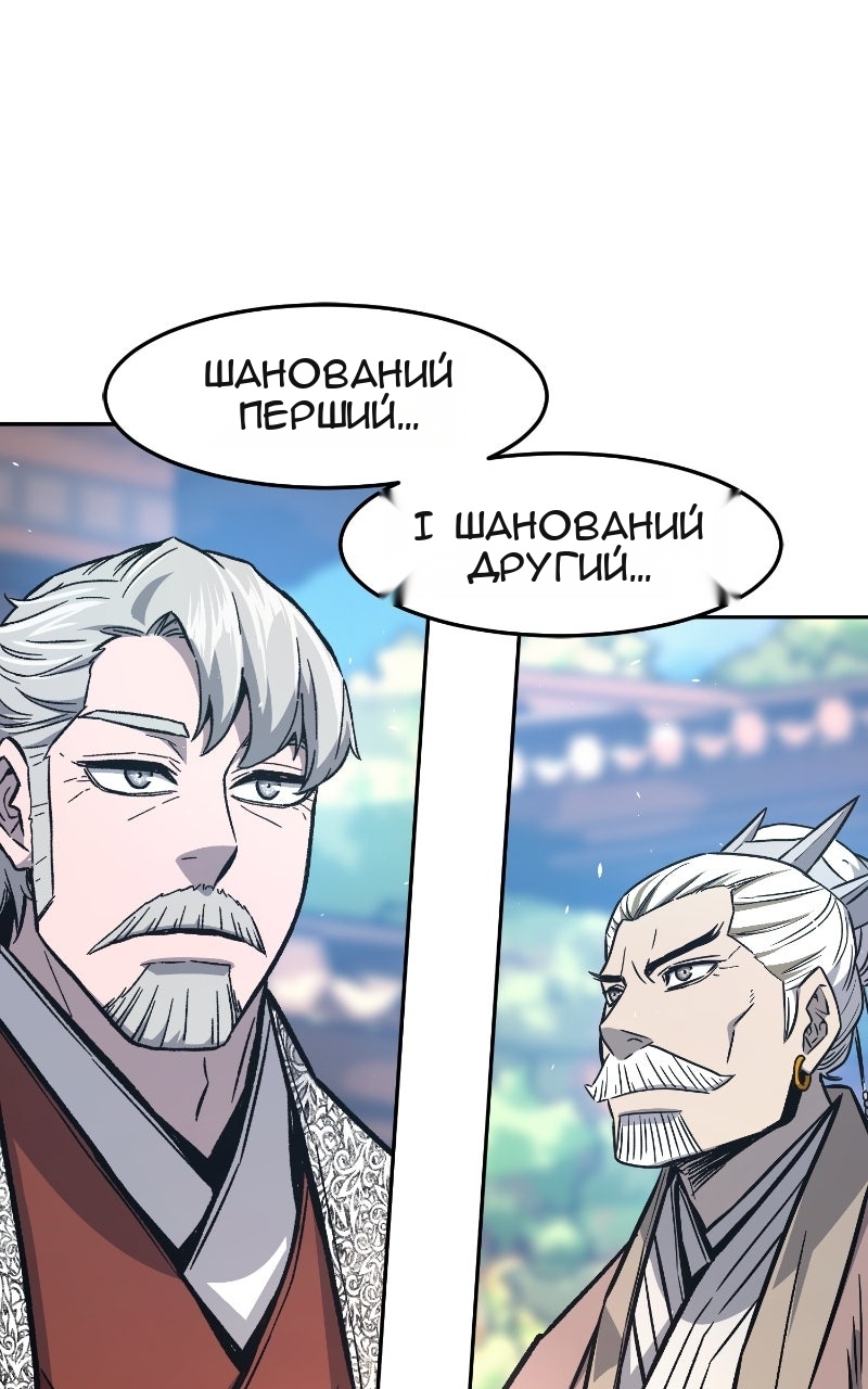 Сторінка 49