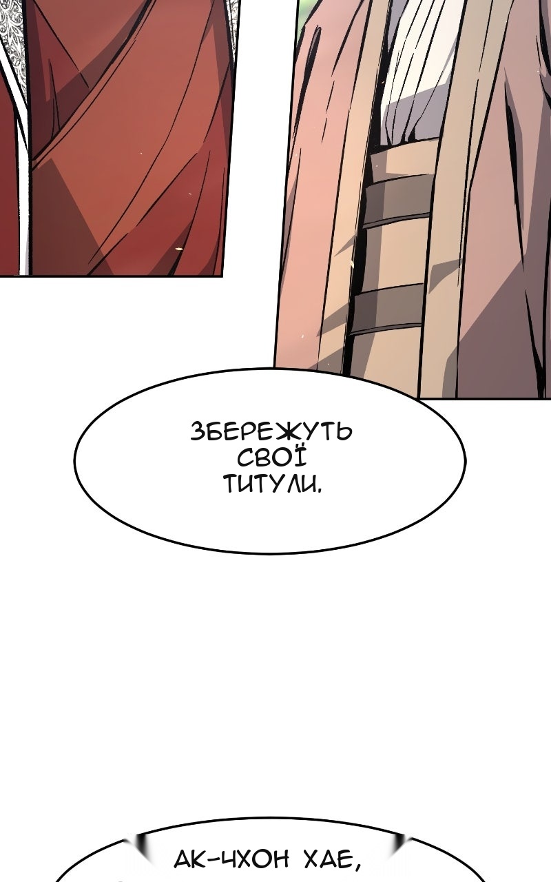 Сторінка 50