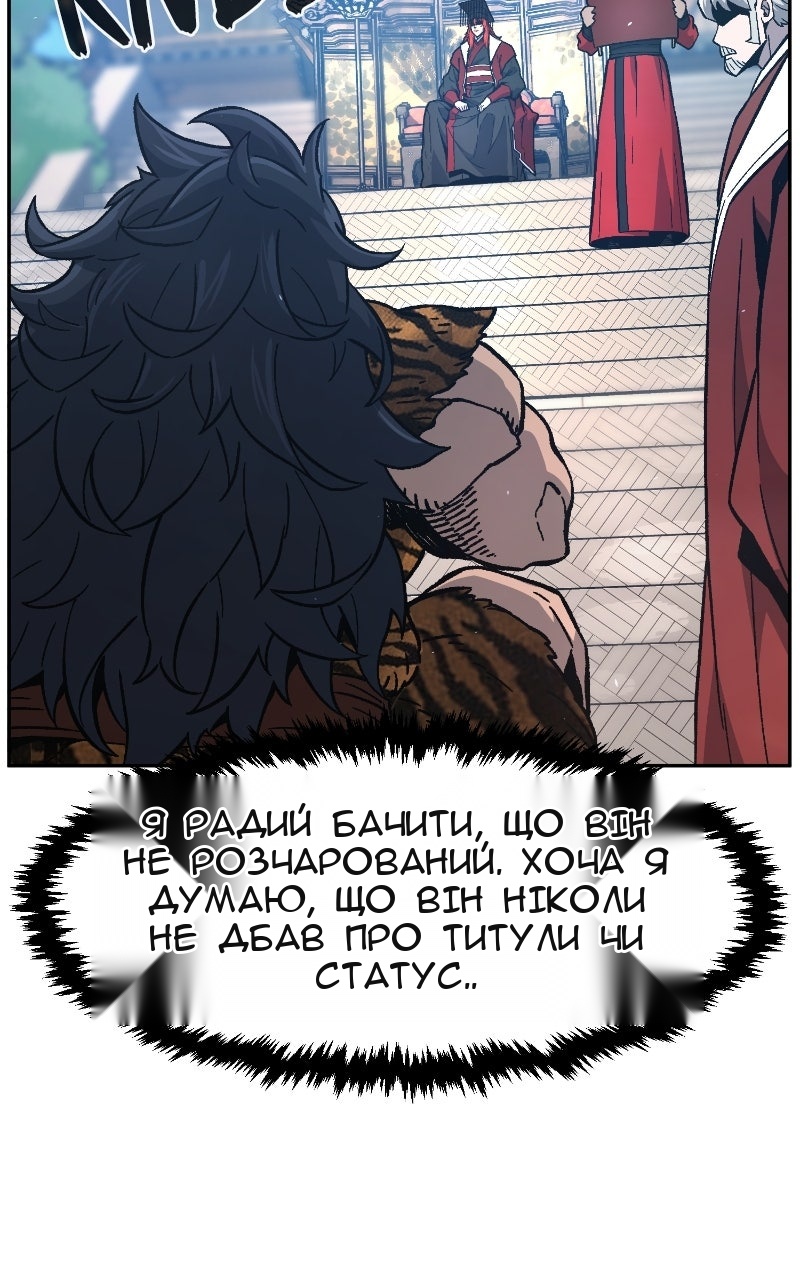 Сторінка 53