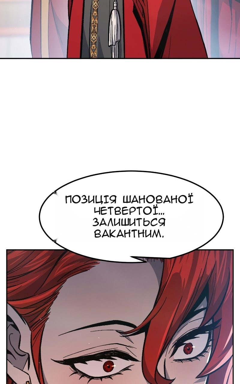 Сторінка 55