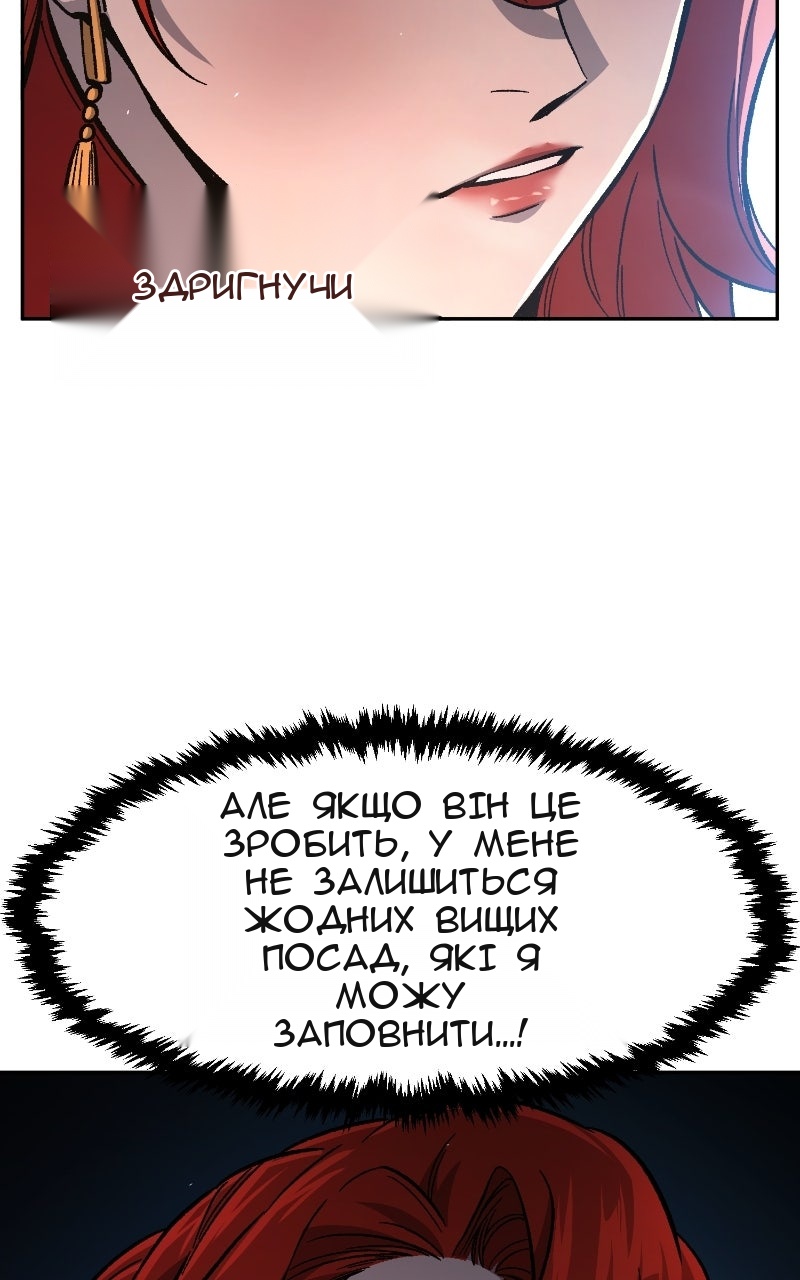 Сторінка 56