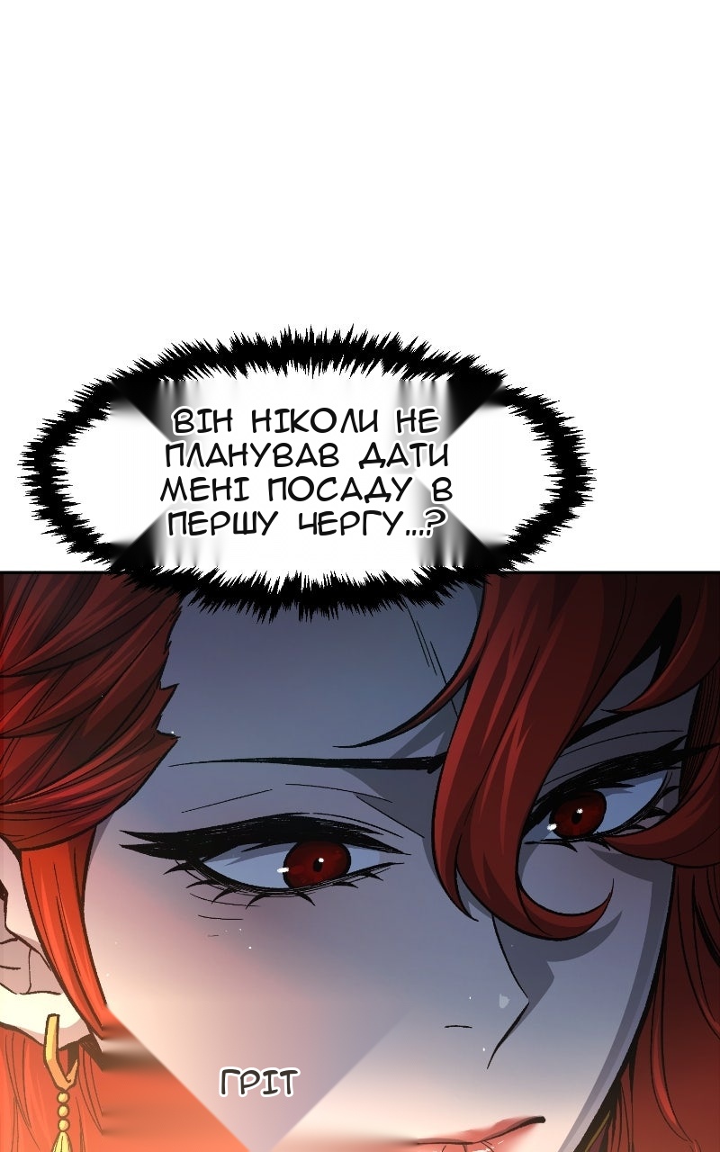 Сторінка 61
