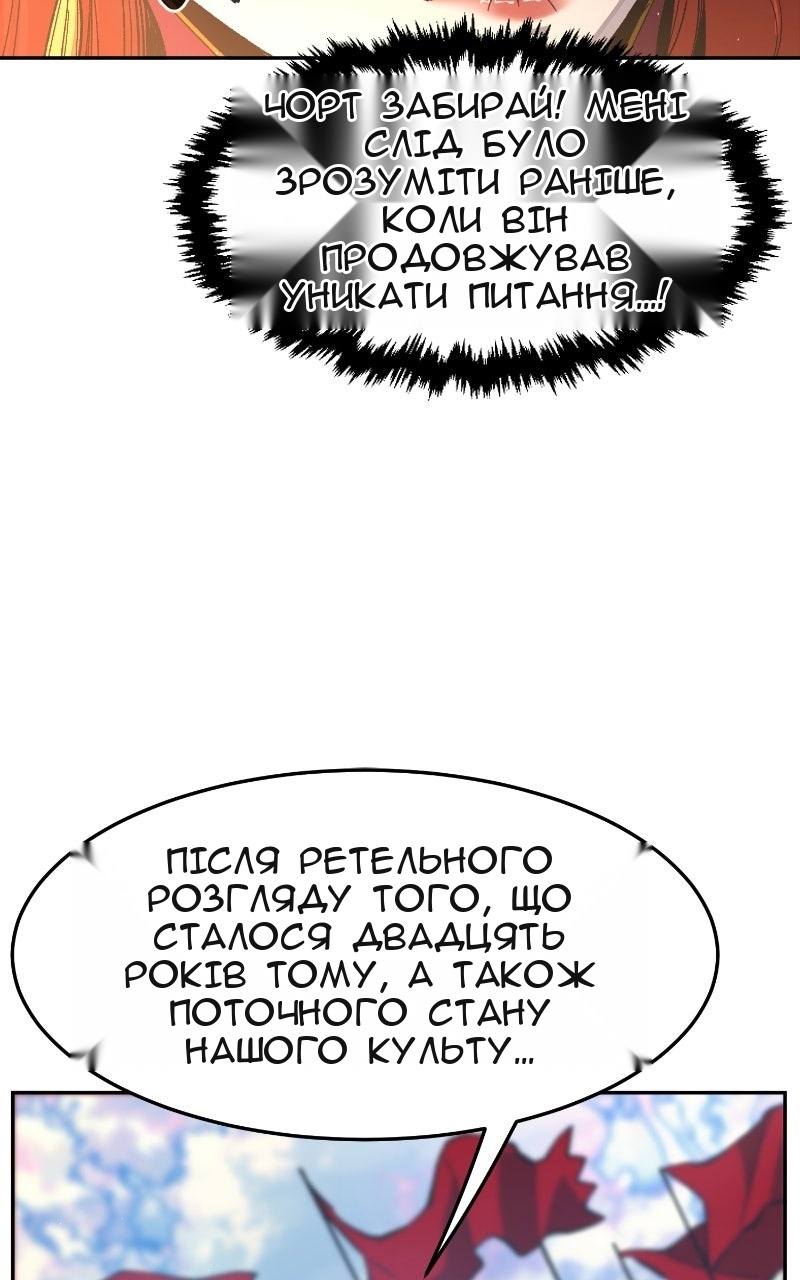 Сторінка 62