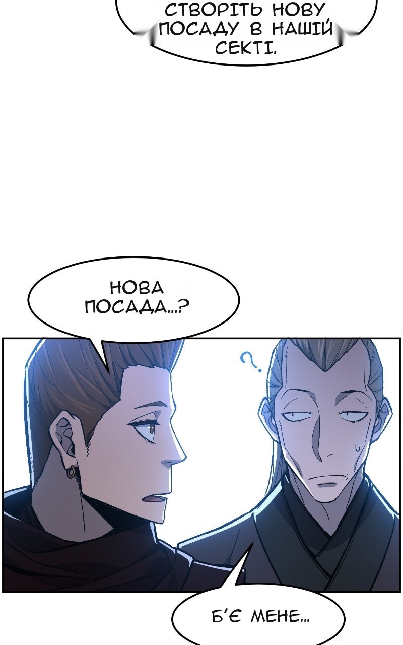 Сторінка 64