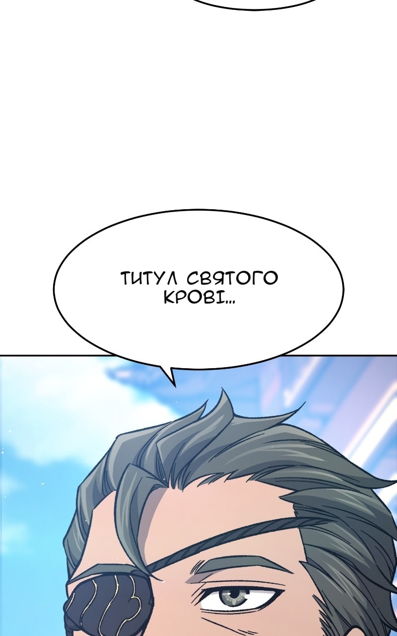 Сторінка 65