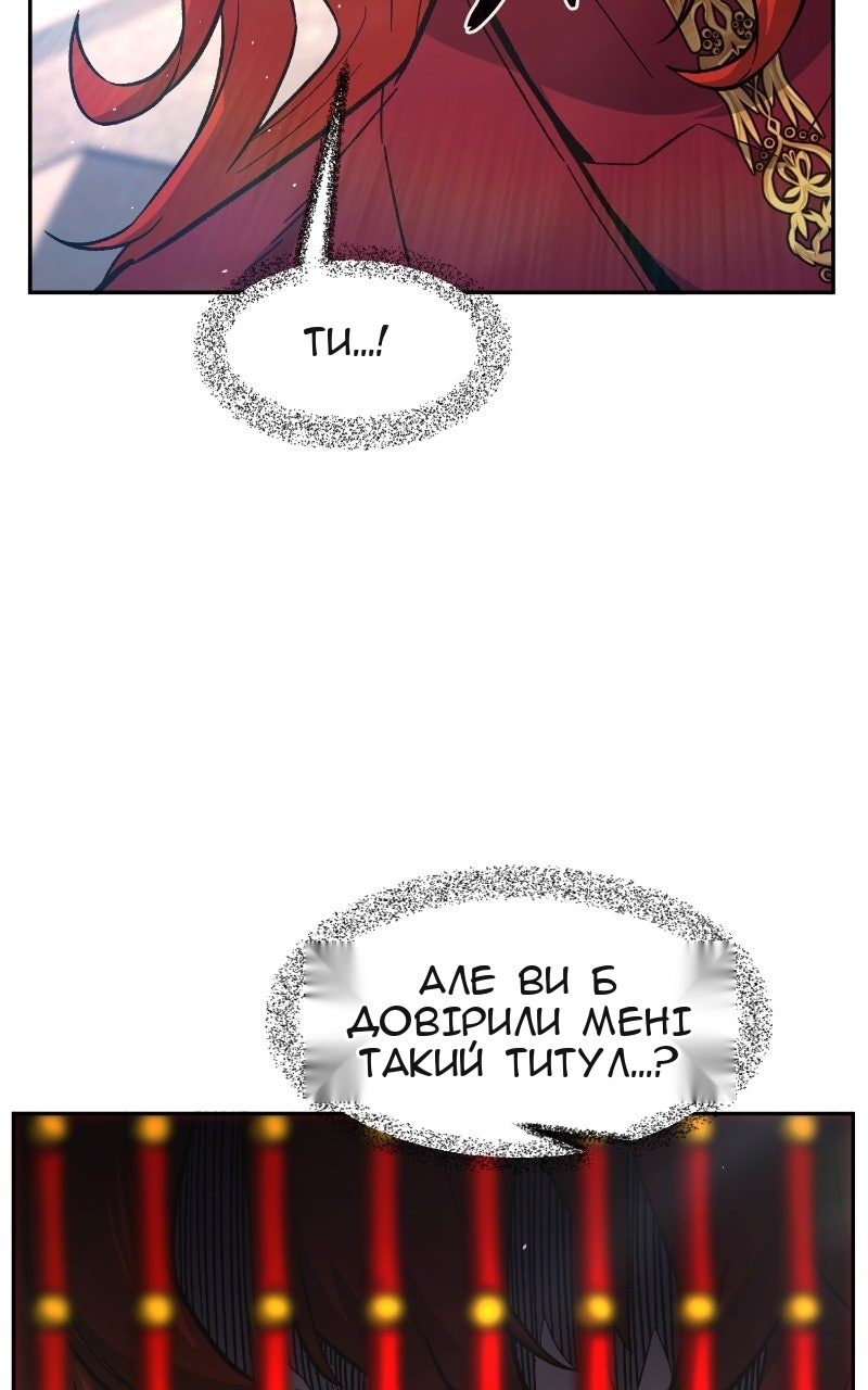 Сторінка 70