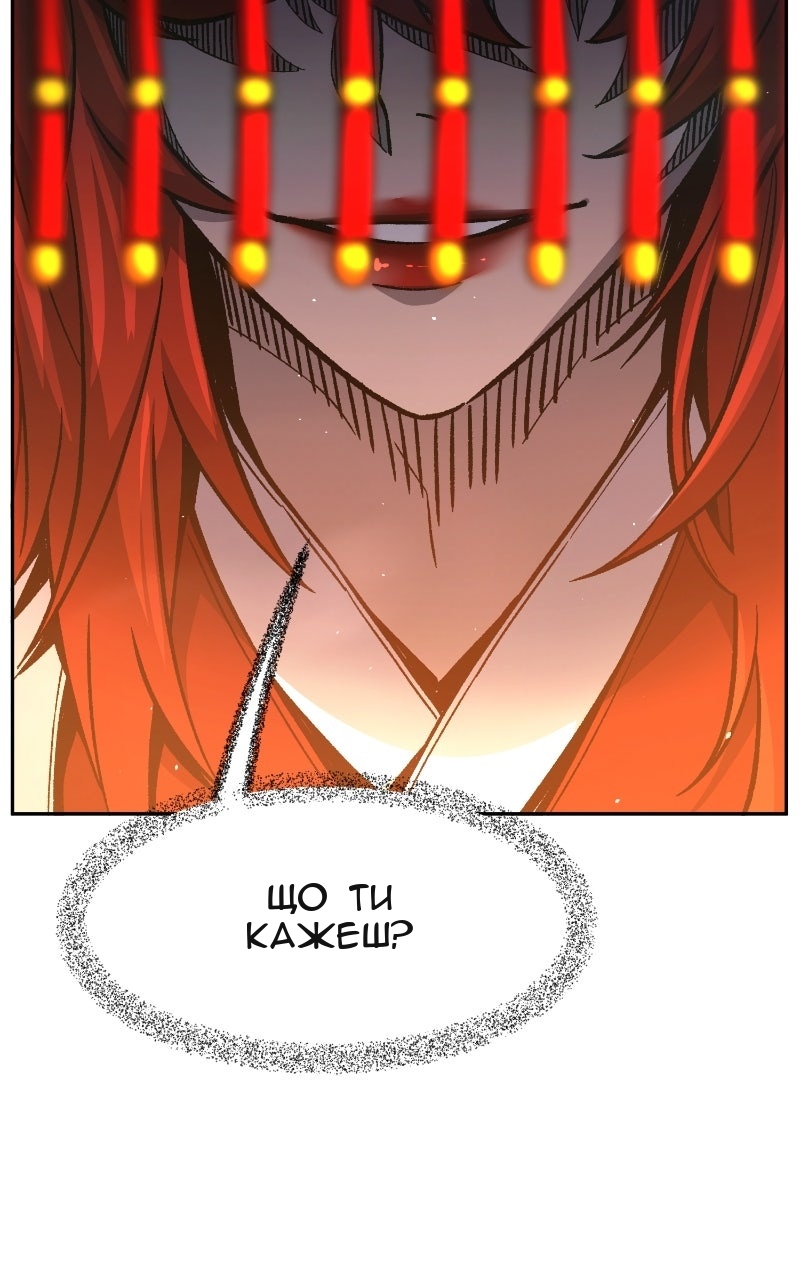 Сторінка 71