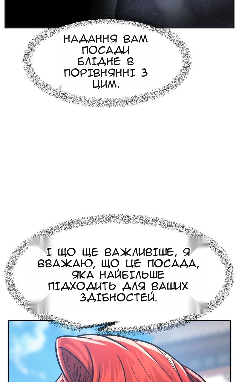 Сторінка 73