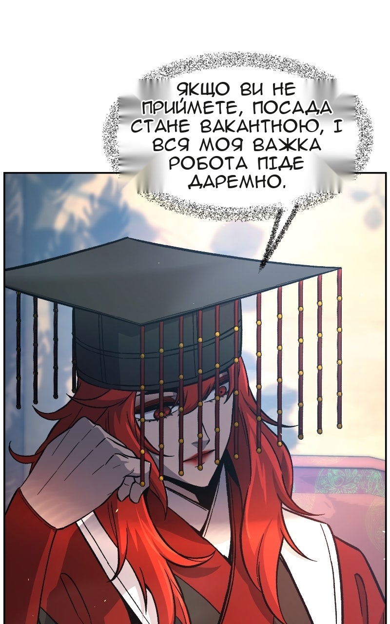 Сторінка 75