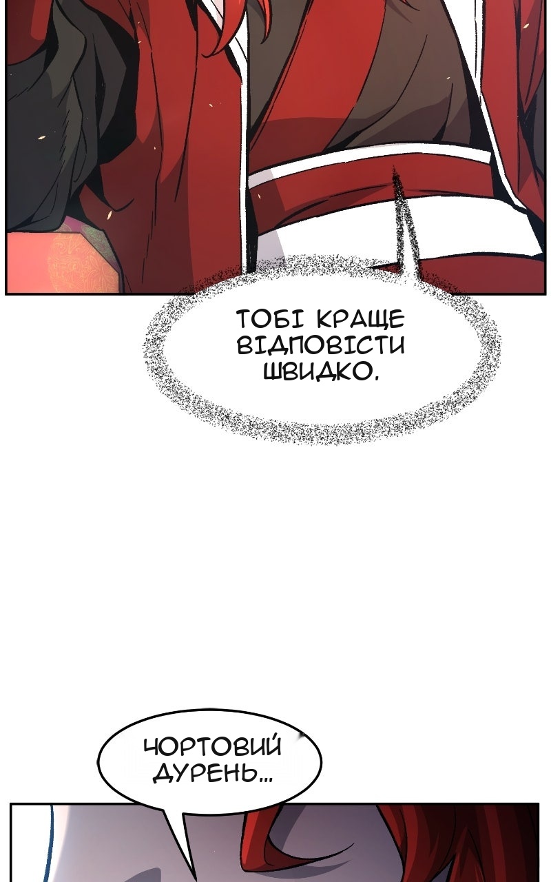 Сторінка 76