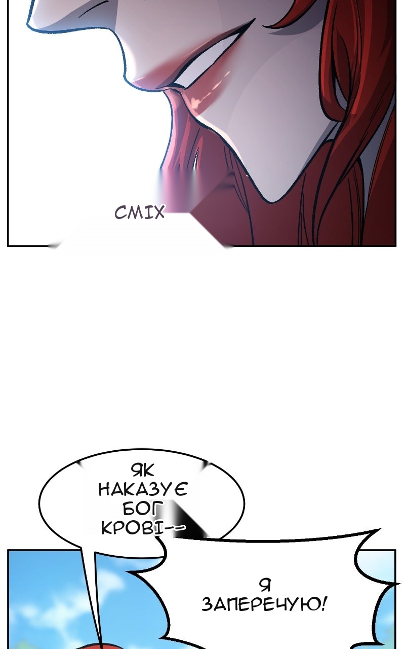 Сторінка 77