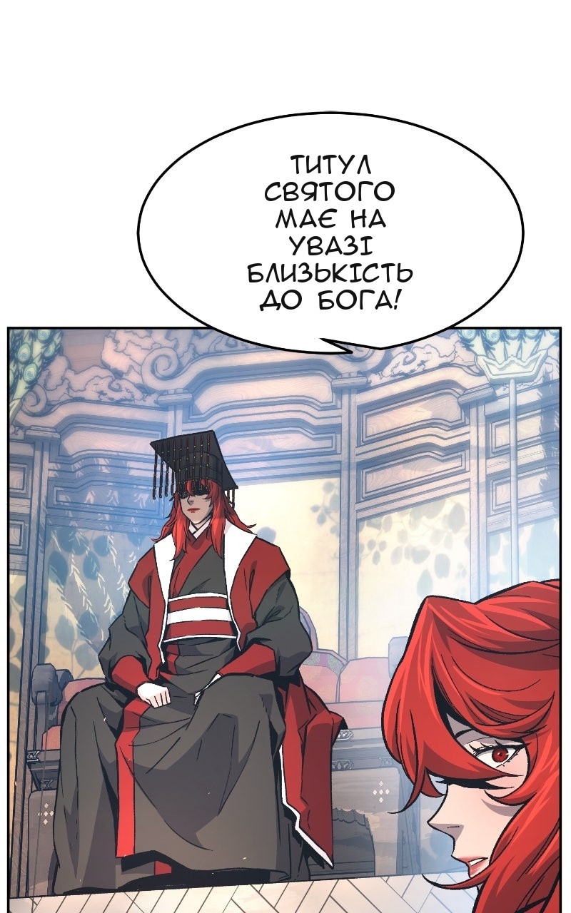 Сторінка 79