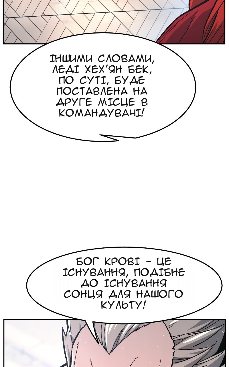 Сторінка 80