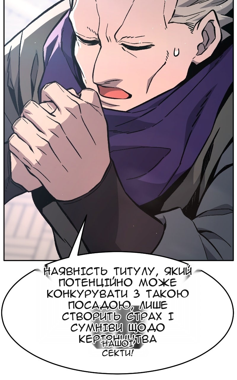 Сторінка 81