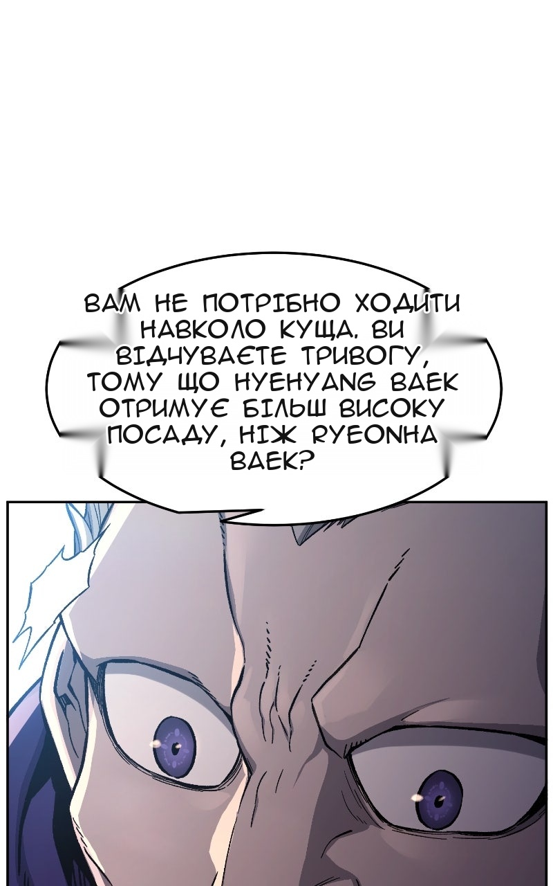 Сторінка 82