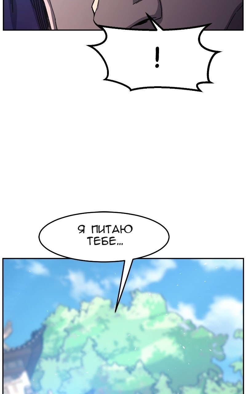 Сторінка 83