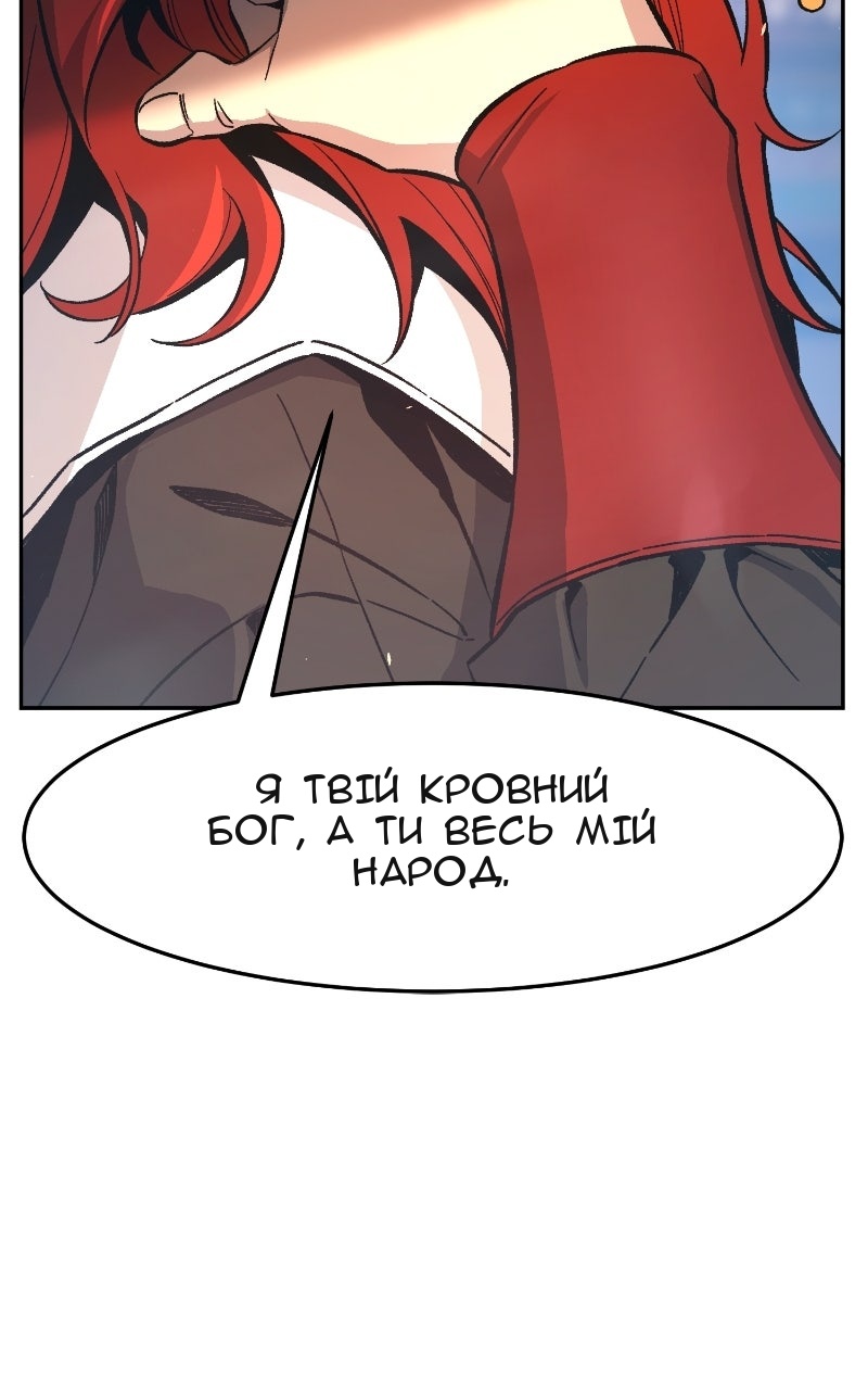 Сторінка 89