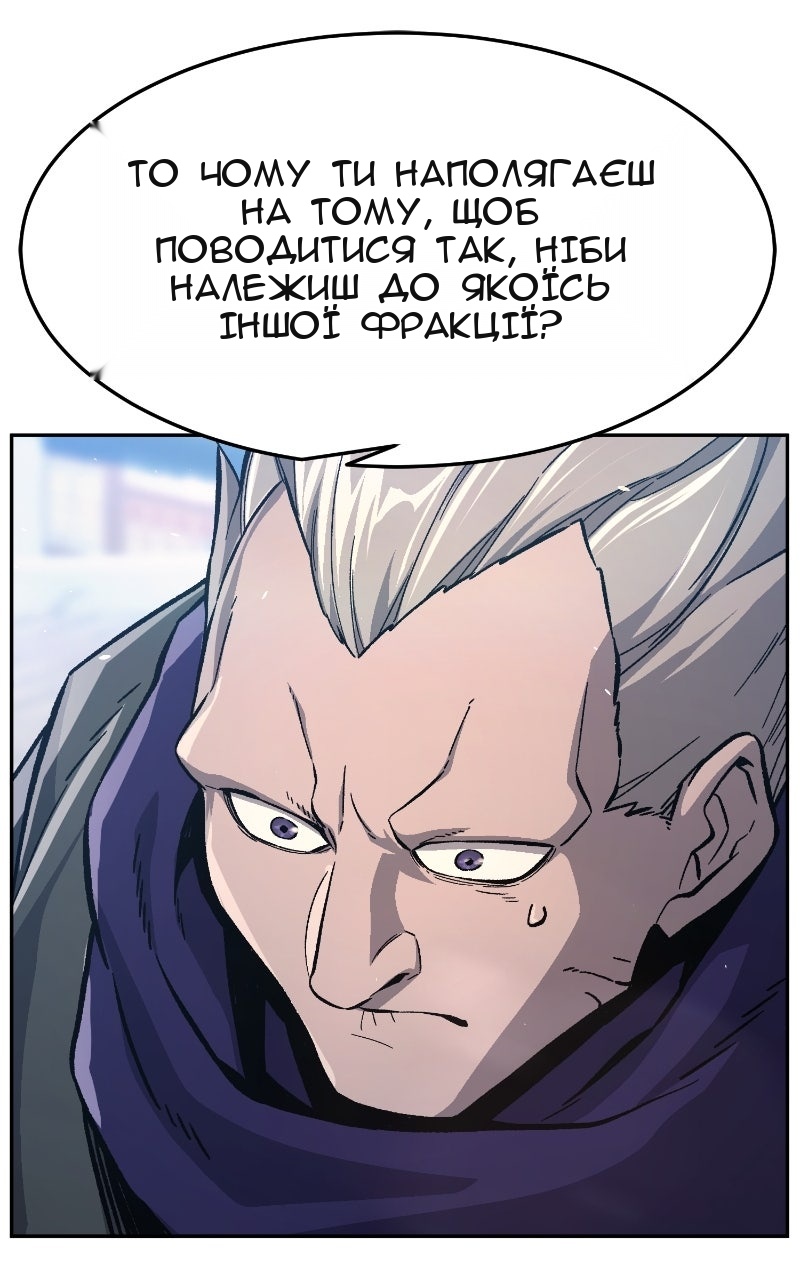 Сторінка 90