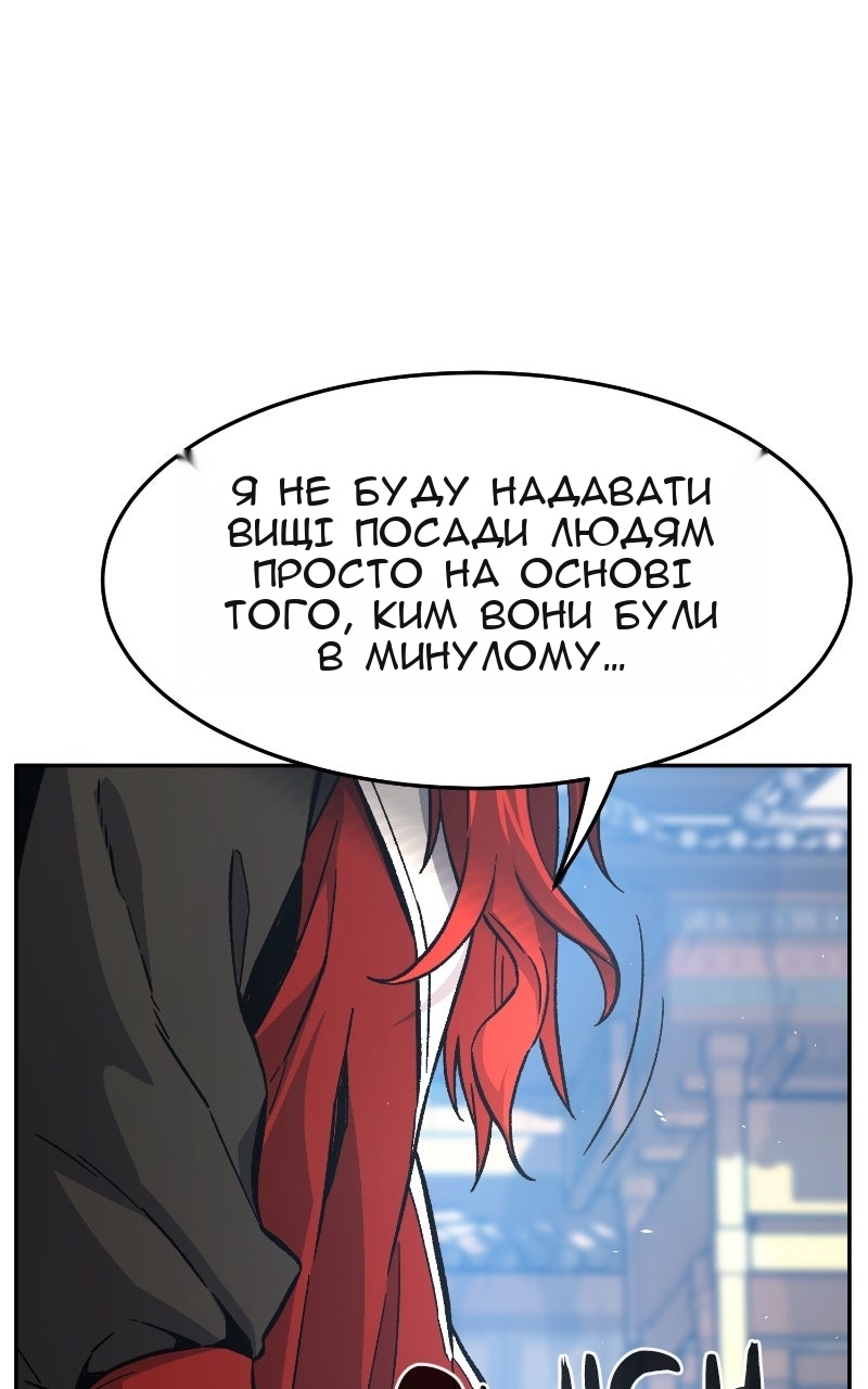 Сторінка 91
