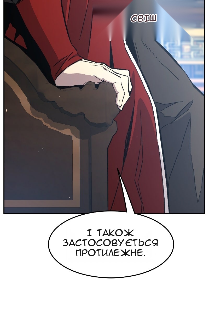Сторінка 92