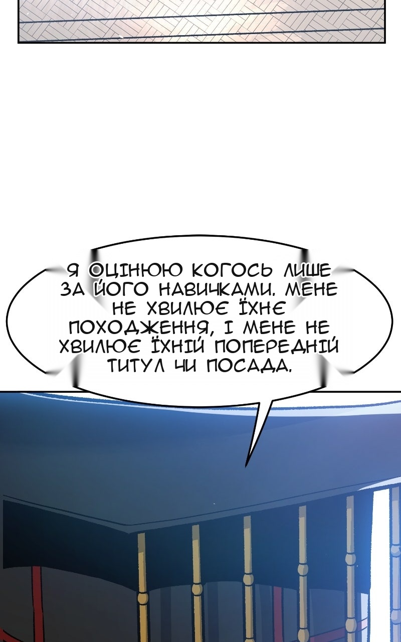 Сторінка 94