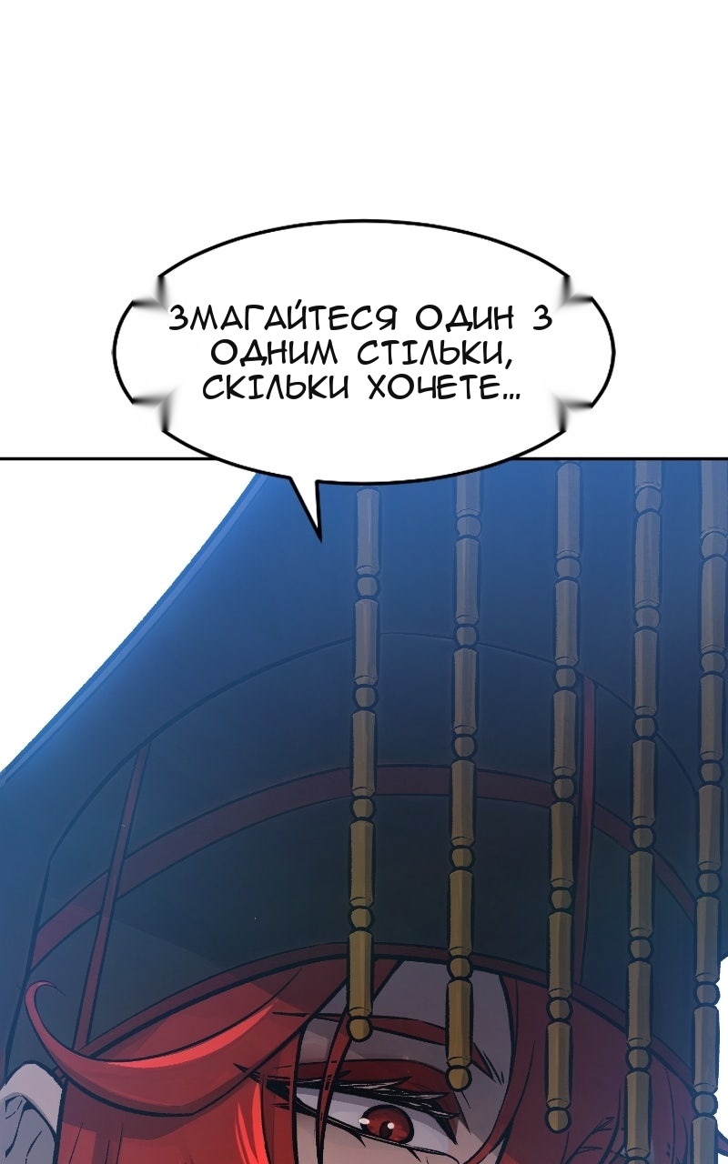 Сторінка 101