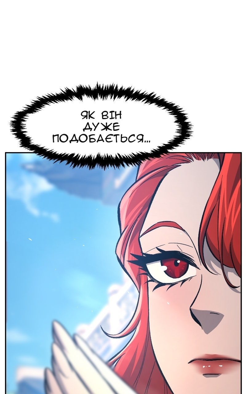 Сторінка 105