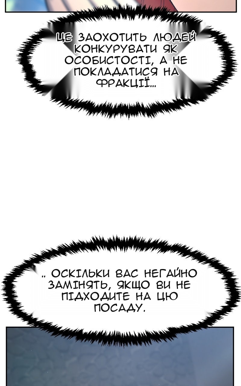 Сторінка 106