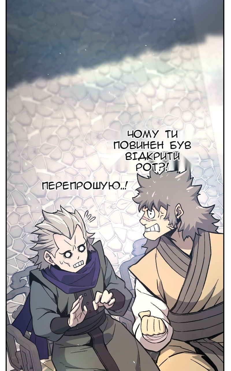 Сторінка 107