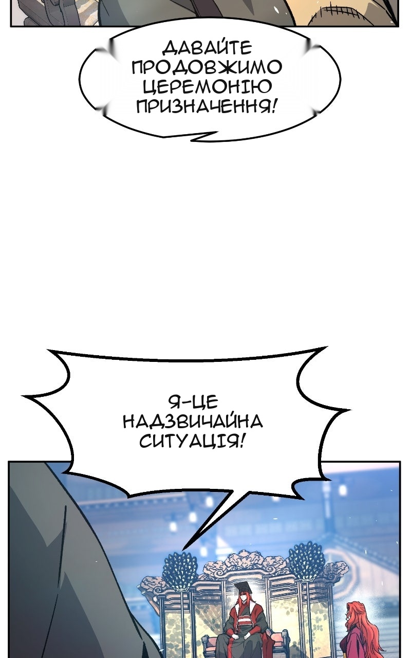 Сторінка 108