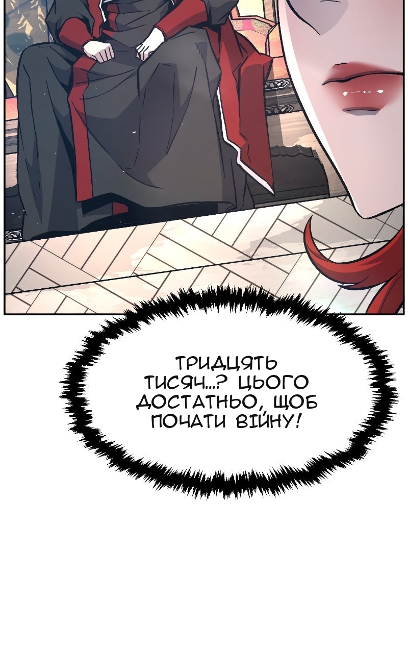 Сторінка 111