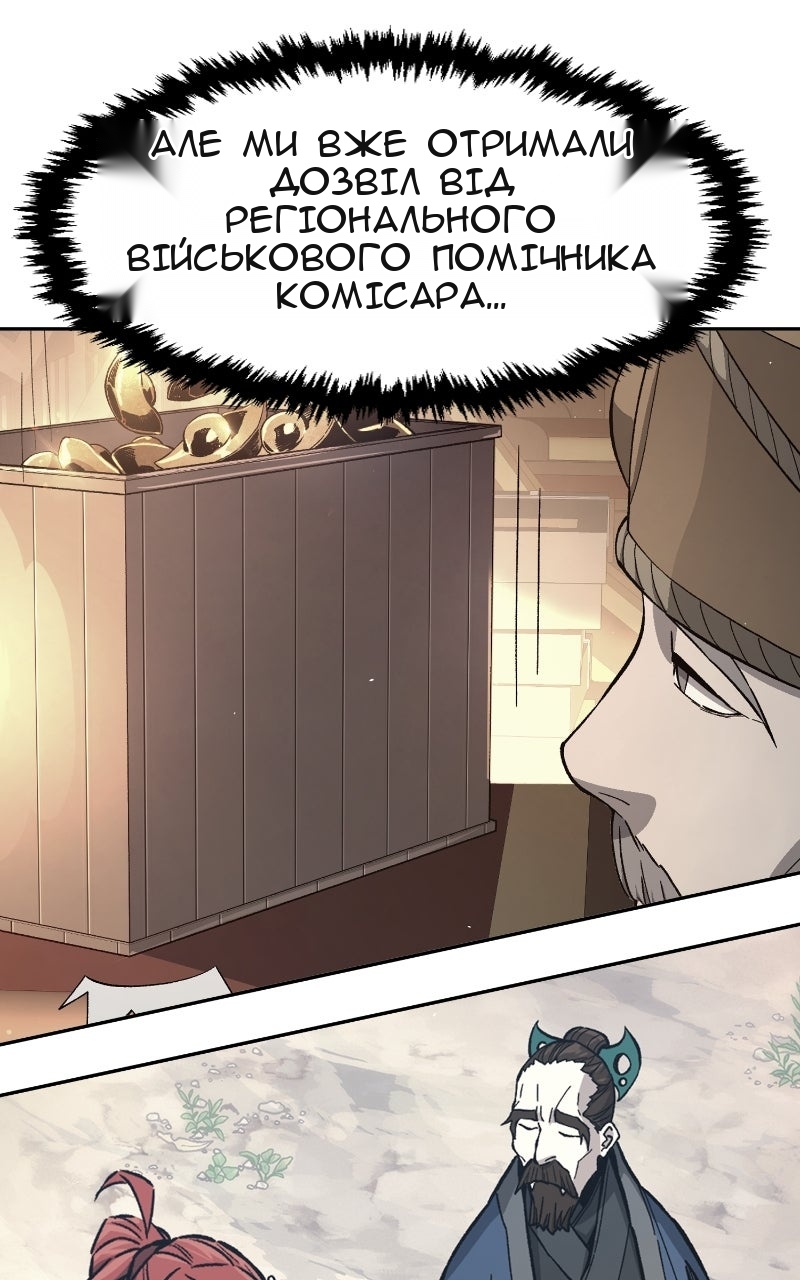 Сторінка 112