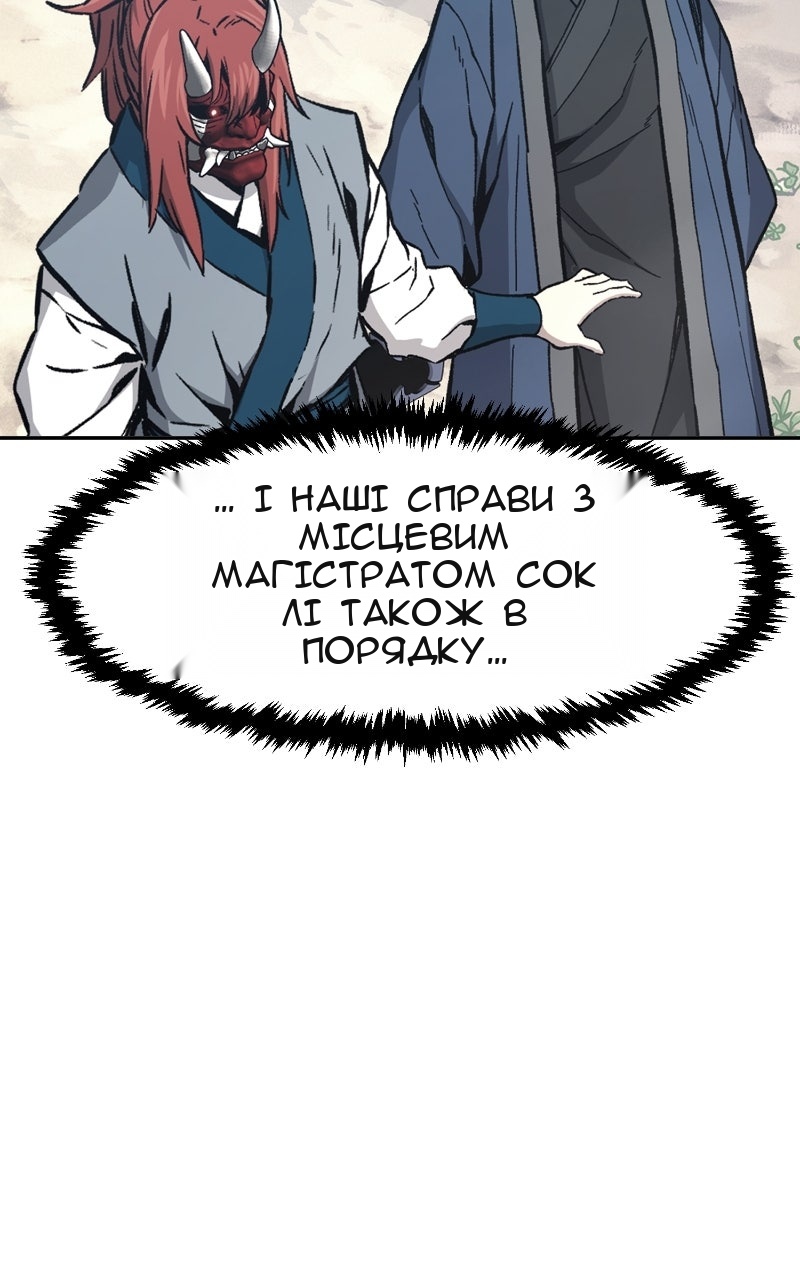 Сторінка 113