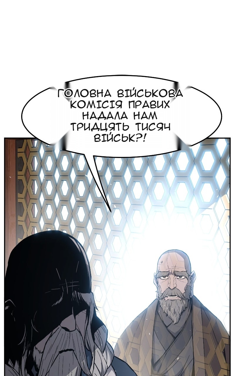 Сторінка 114