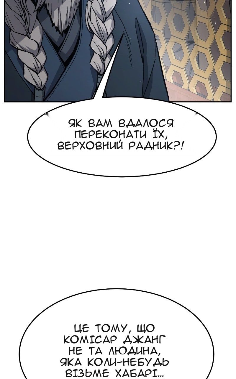 Сторінка 115