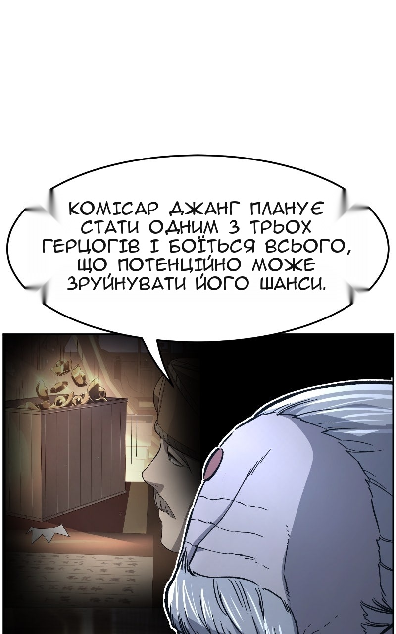 Сторінка 118