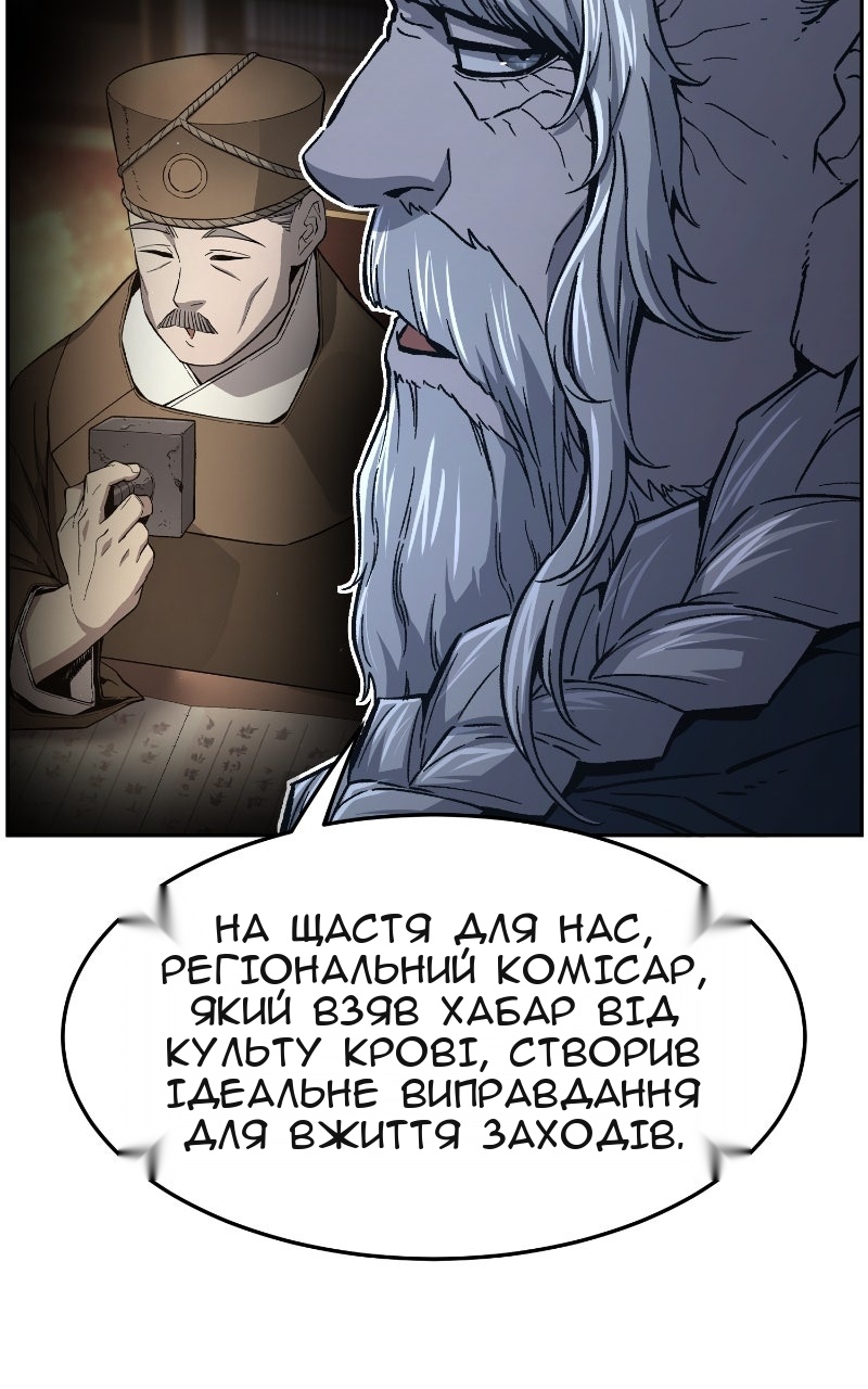Сторінка 119