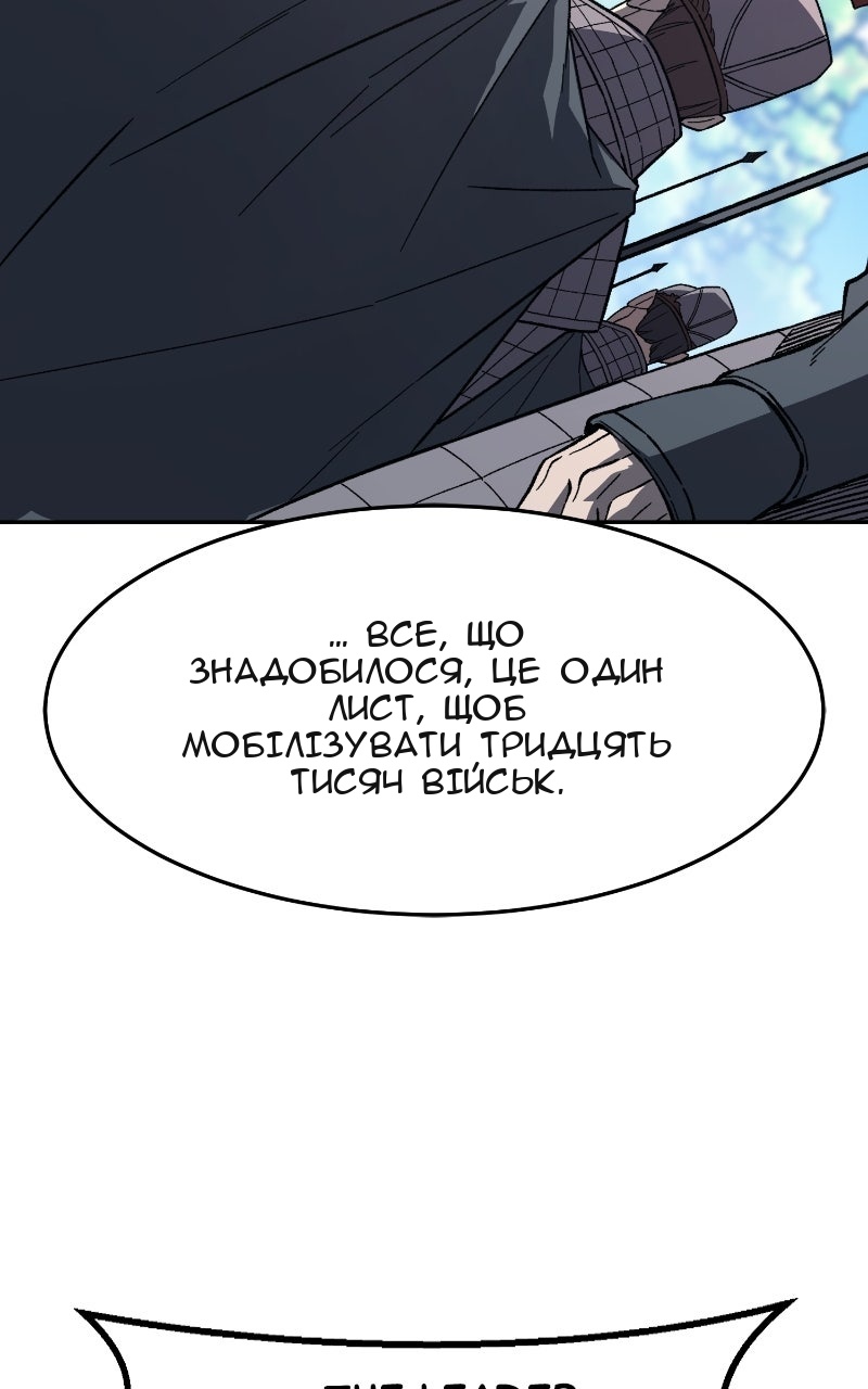 Сторінка 122