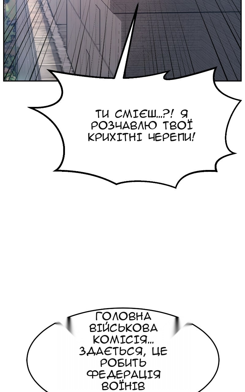 Сторінка 126